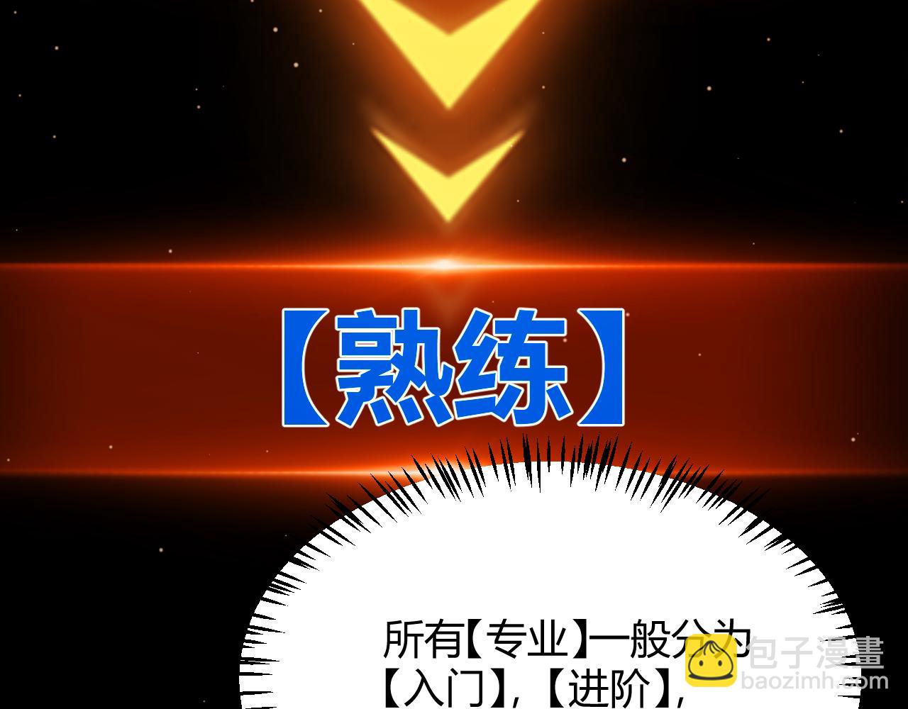 第292话 一致的目标！67