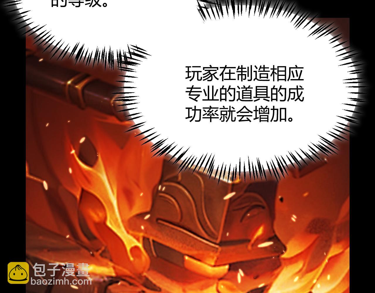第292话 一致的目标！72