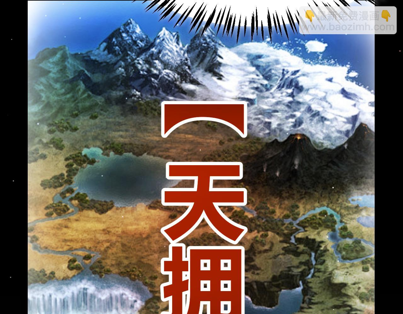 第292话 一致的目标！77