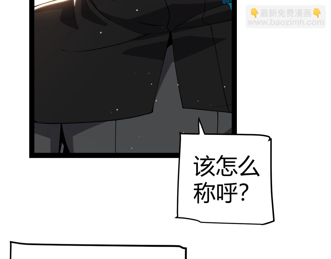 第292话 一致的目标！87