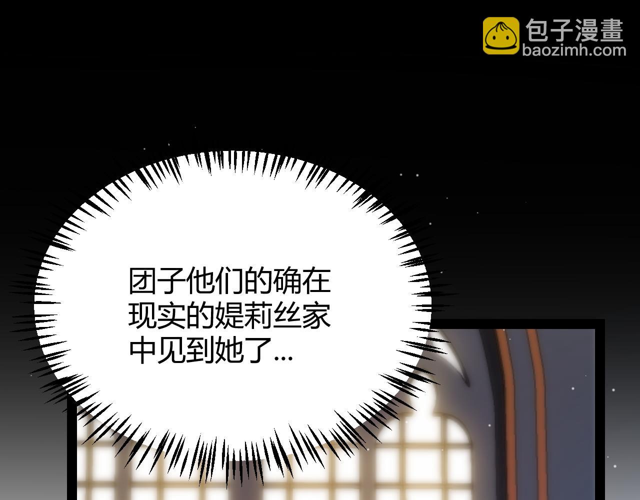 第292话 一致的目标！9