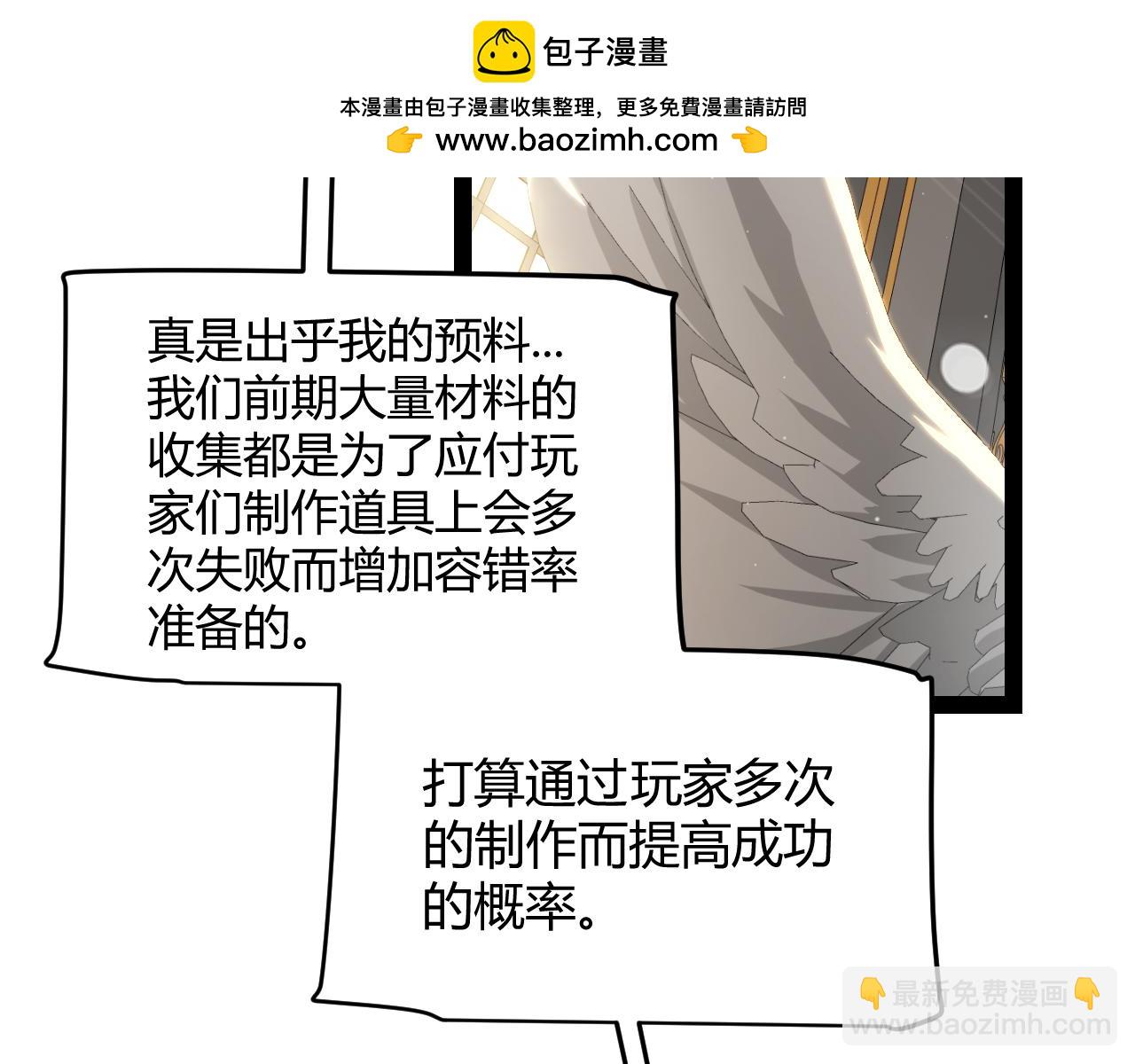 第292话 一致的目标！93