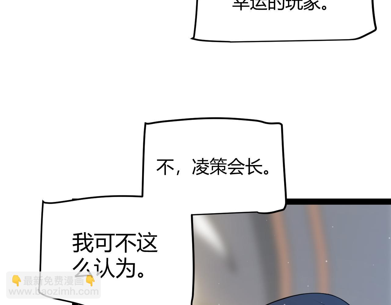 第292话 一致的目标！96