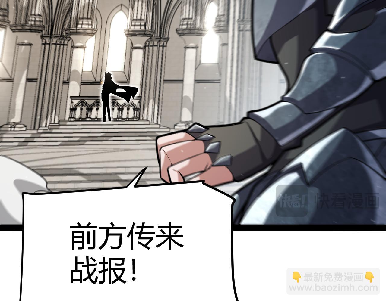 第293话 好久不见，老朋友10