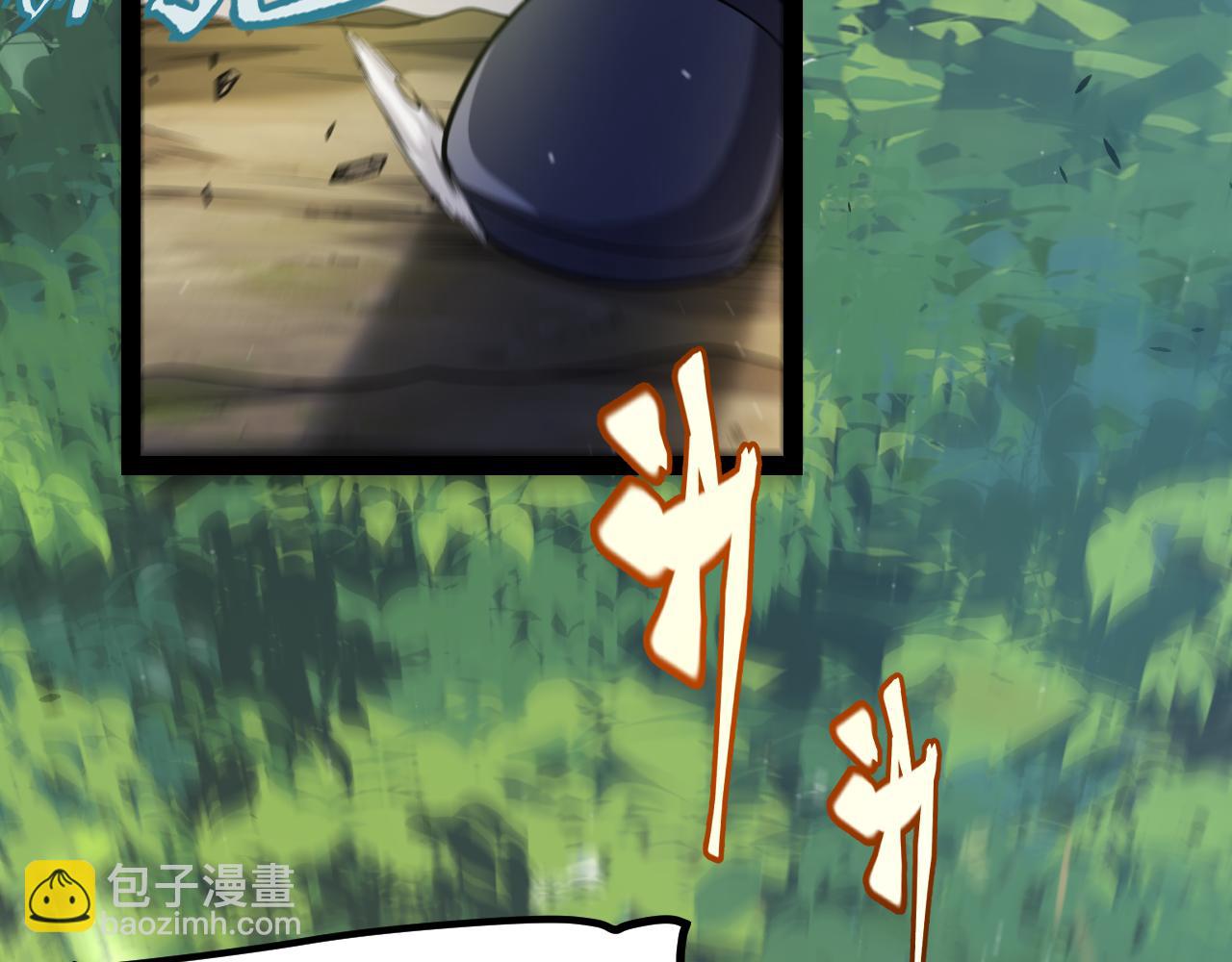 第293话 好久不见，老朋友105