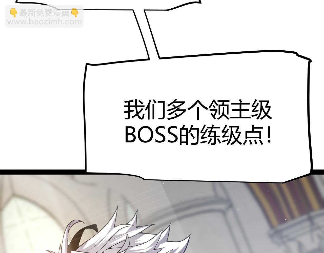 第293话 好久不见，老朋友11