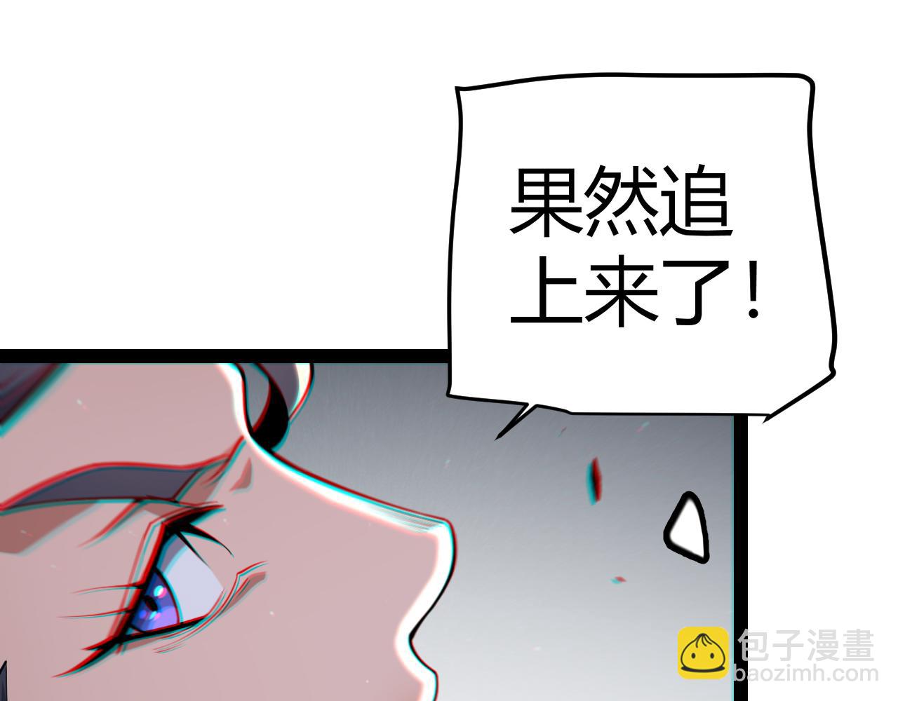 第293话 好久不见，老朋友112