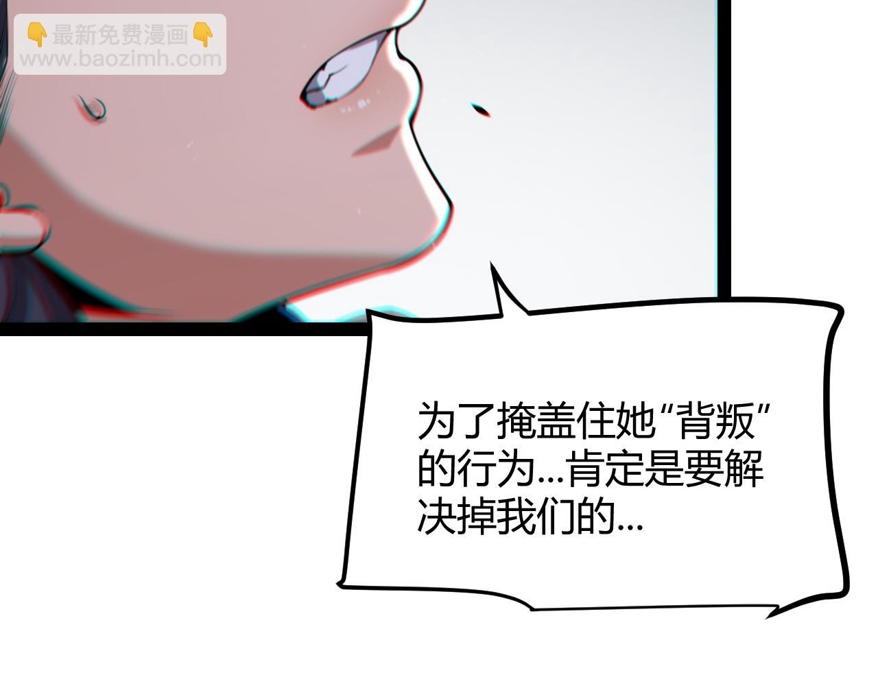 第293话 好久不见，老朋友113