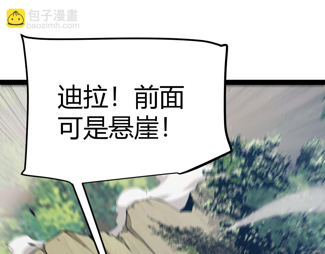 第293话 好久不见，老朋友114