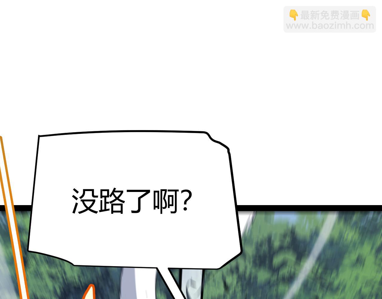 第293话 好久不见，老朋友117