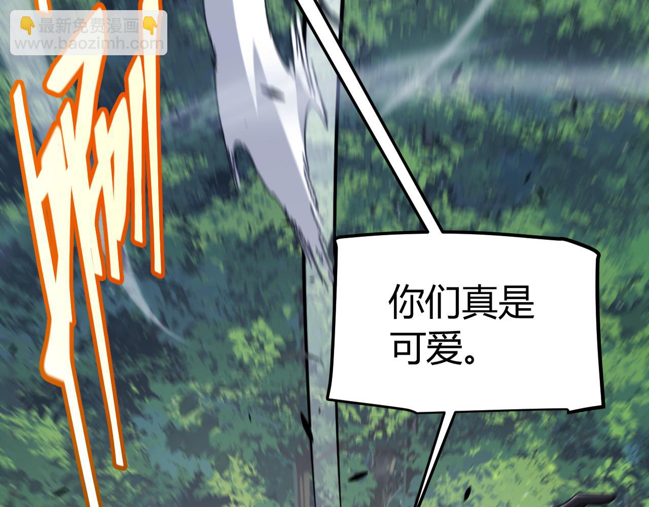 第293话 好久不见，老朋友118