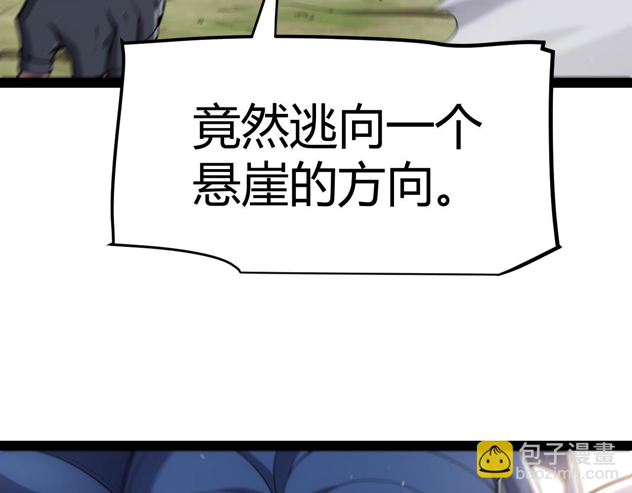 第293话 好久不见，老朋友120