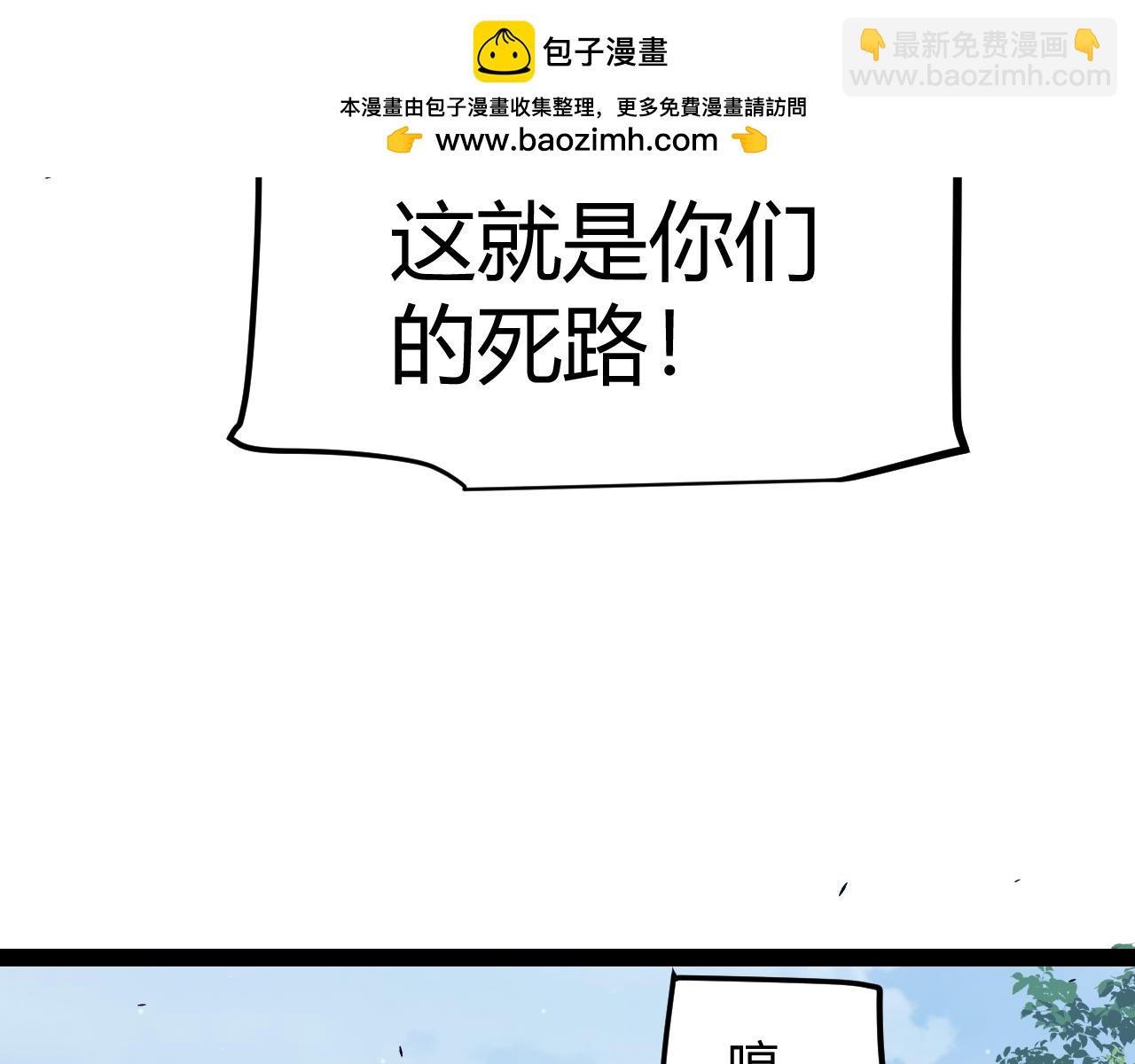 第293话 好久不见，老朋友122
