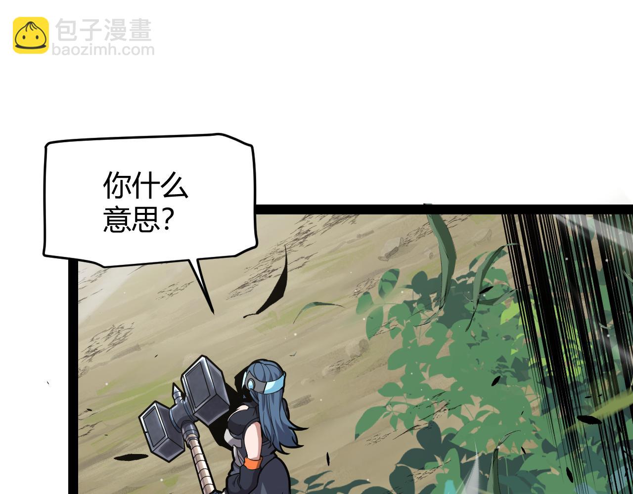 第293话 好久不见，老朋友125