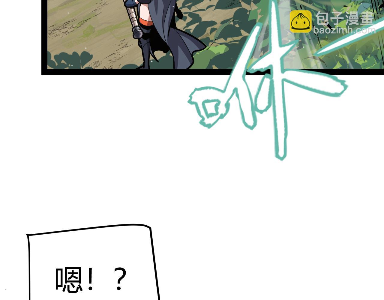 第293话 好久不见，老朋友126
