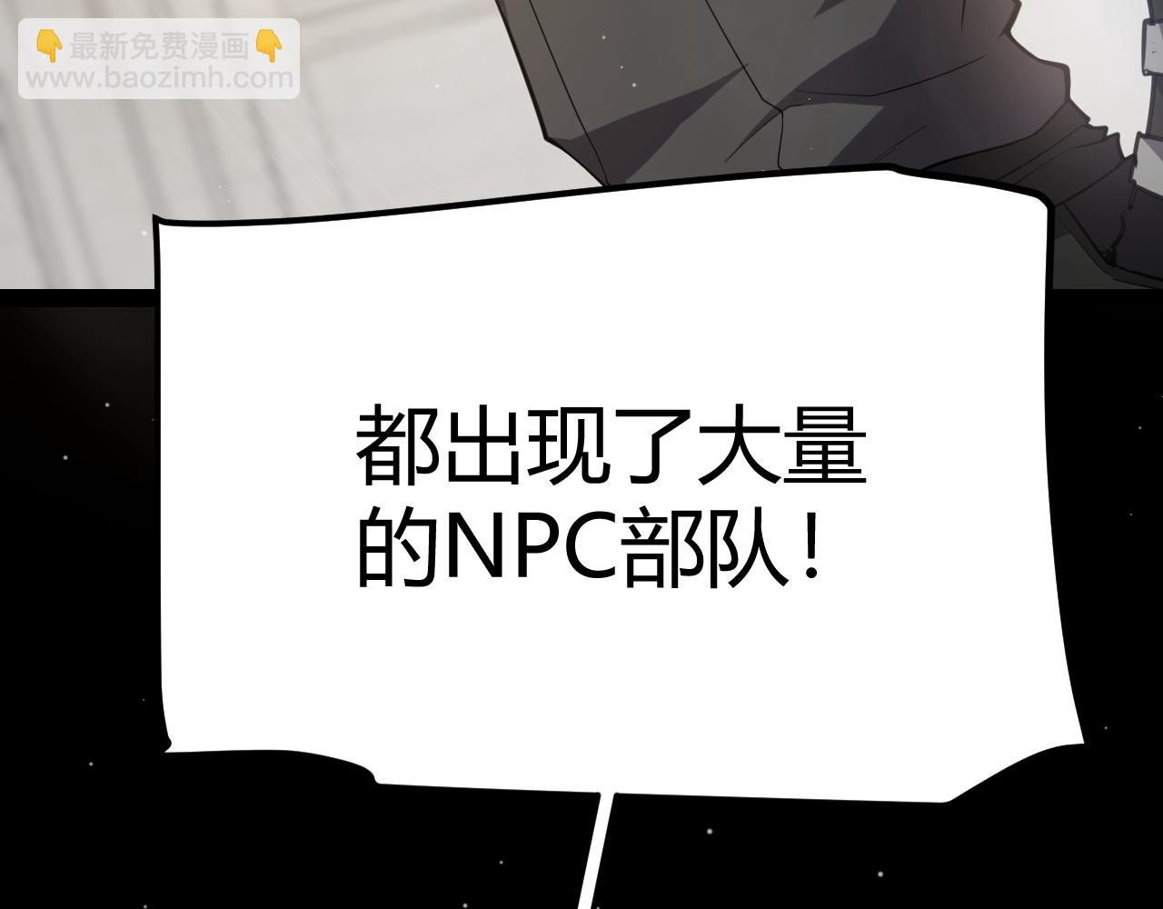 第293话 好久不见，老朋友13