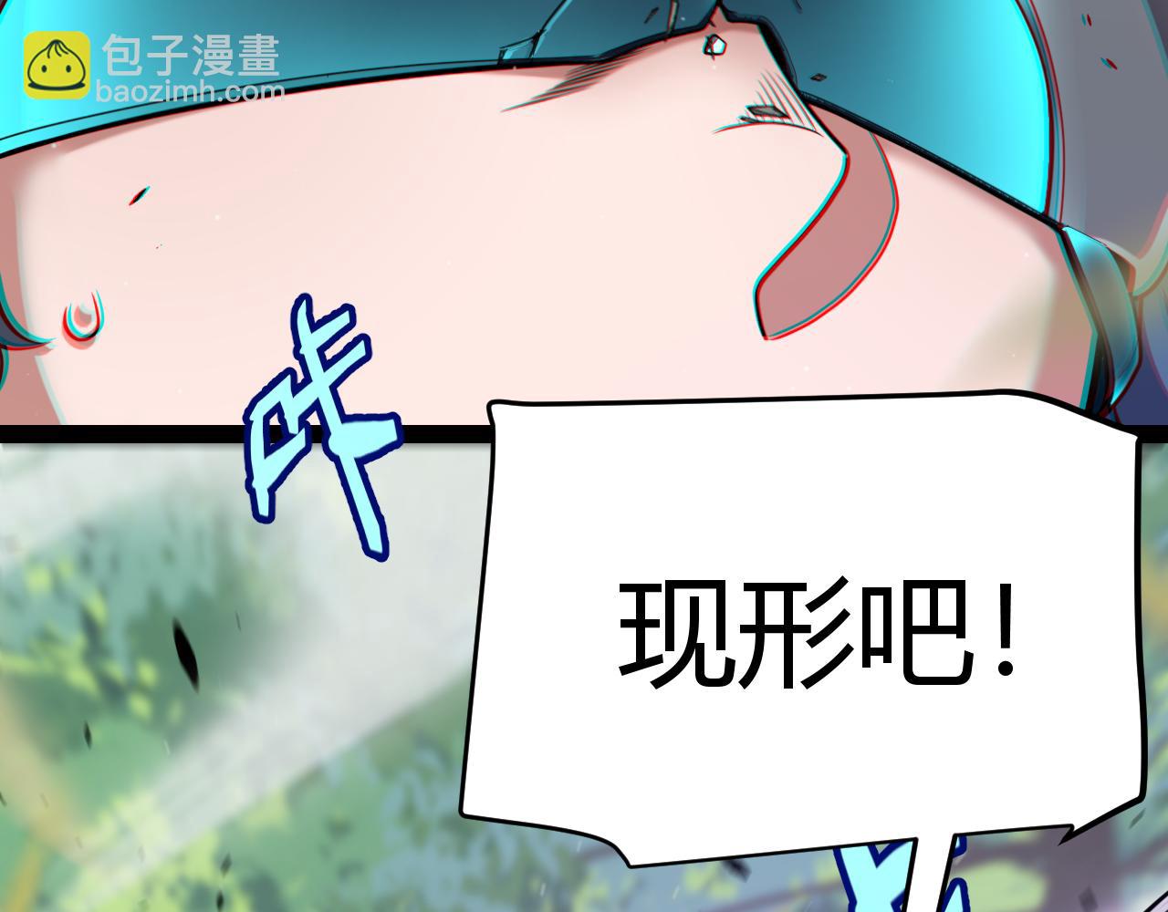 第293话 好久不见，老朋友138