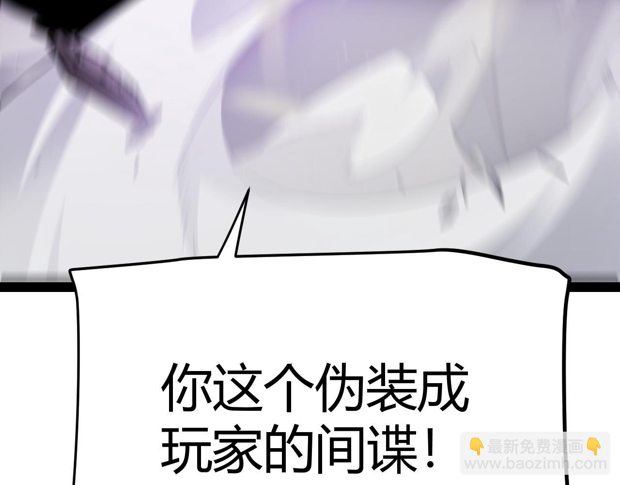 第293话 好久不见，老朋友142