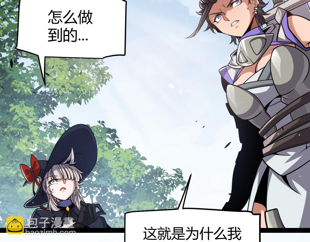 第293话 好久不见，老朋友145