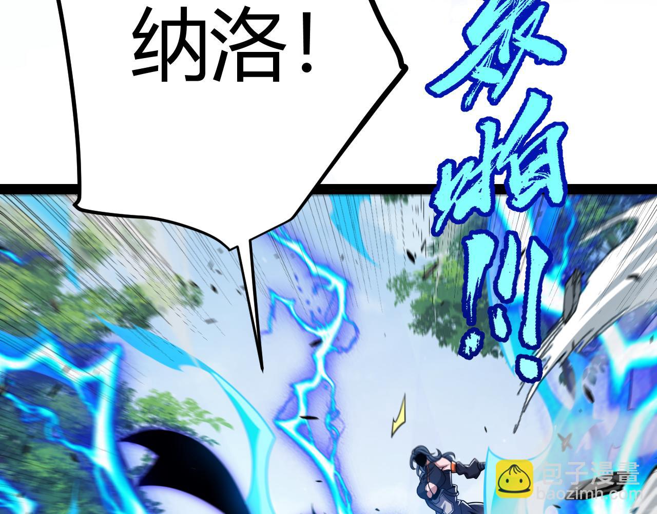 第293话 好久不见，老朋友147