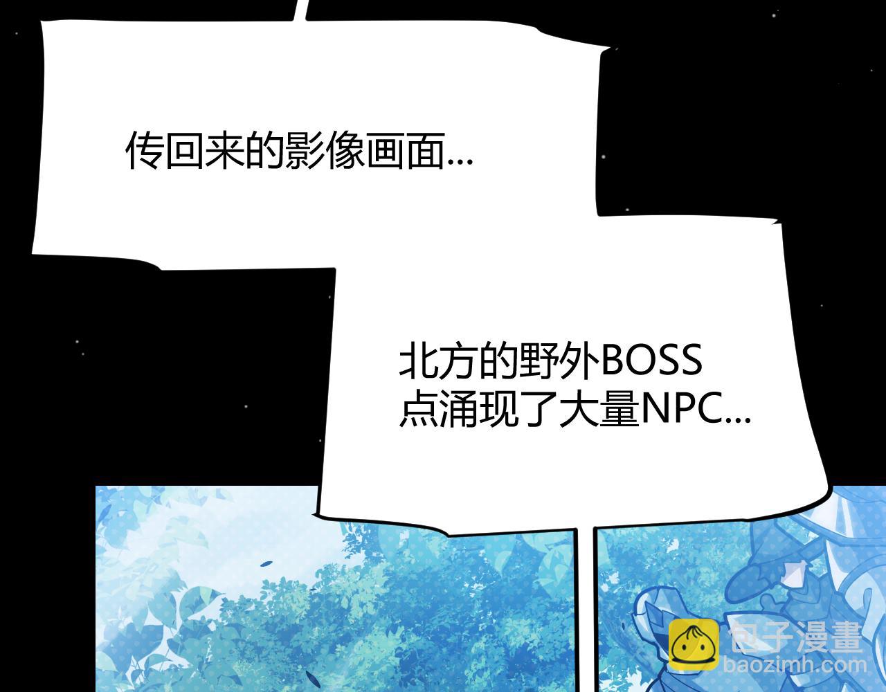 第293话 好久不见，老朋友15