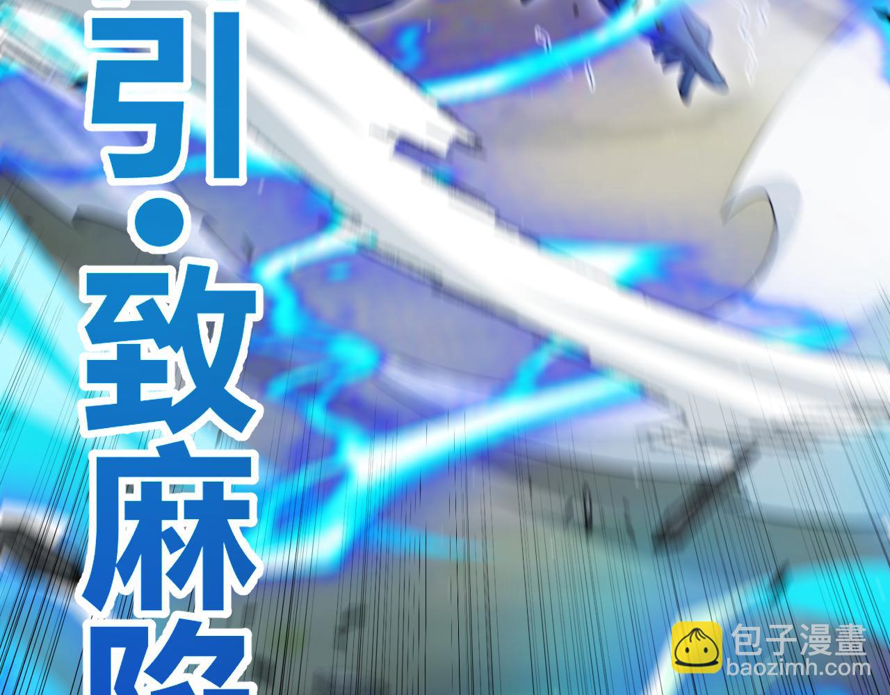 第293话 好久不见，老朋友151