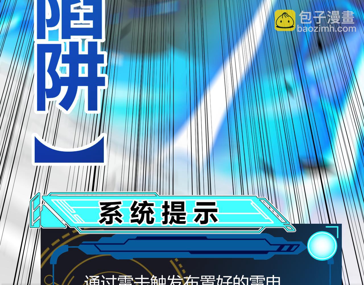 第293话 好久不见，老朋友152