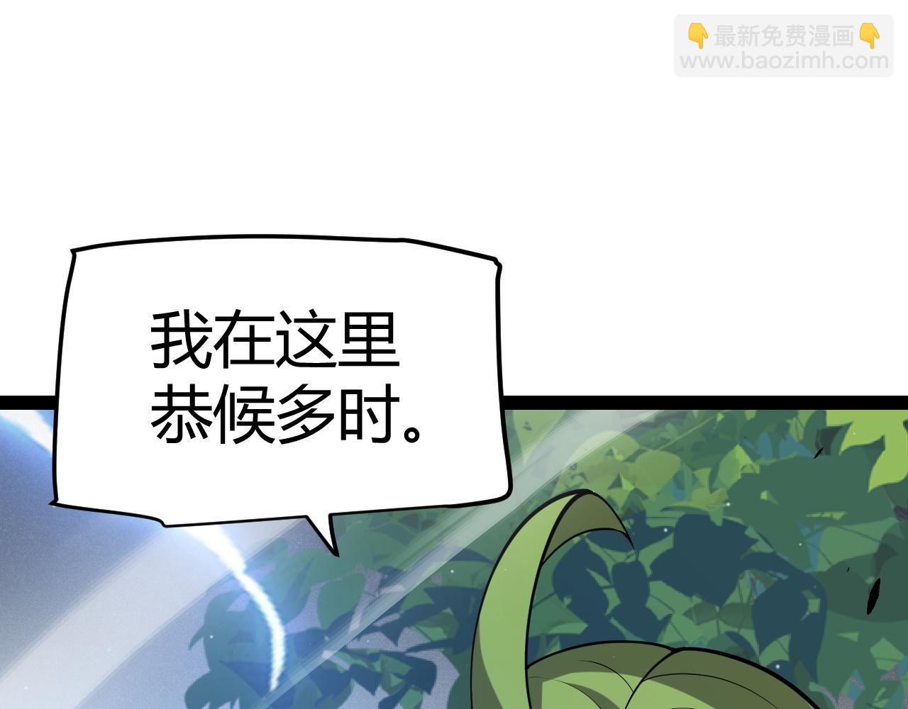 第293话 好久不见，老朋友160