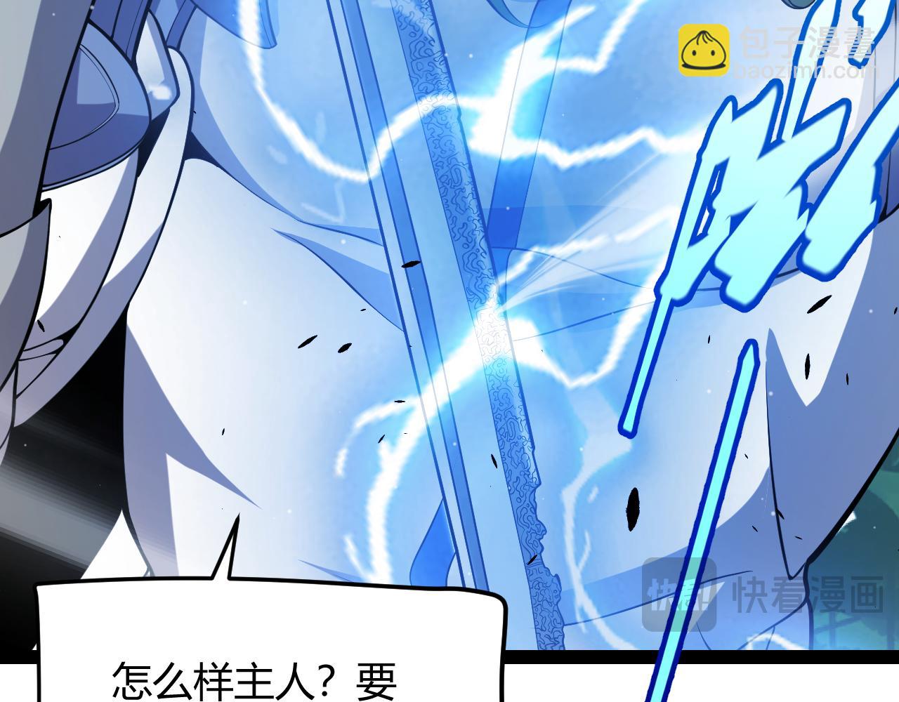 第293话 好久不见，老朋友162