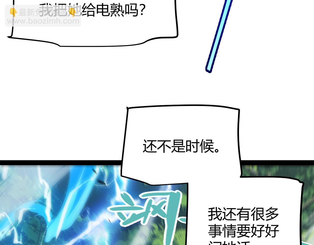 第293话 好久不见，老朋友163