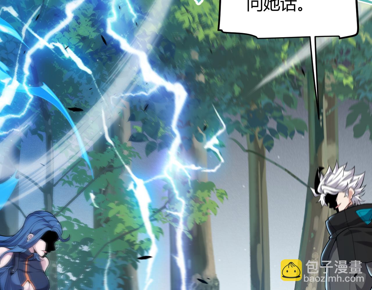 第293话 好久不见，老朋友164
