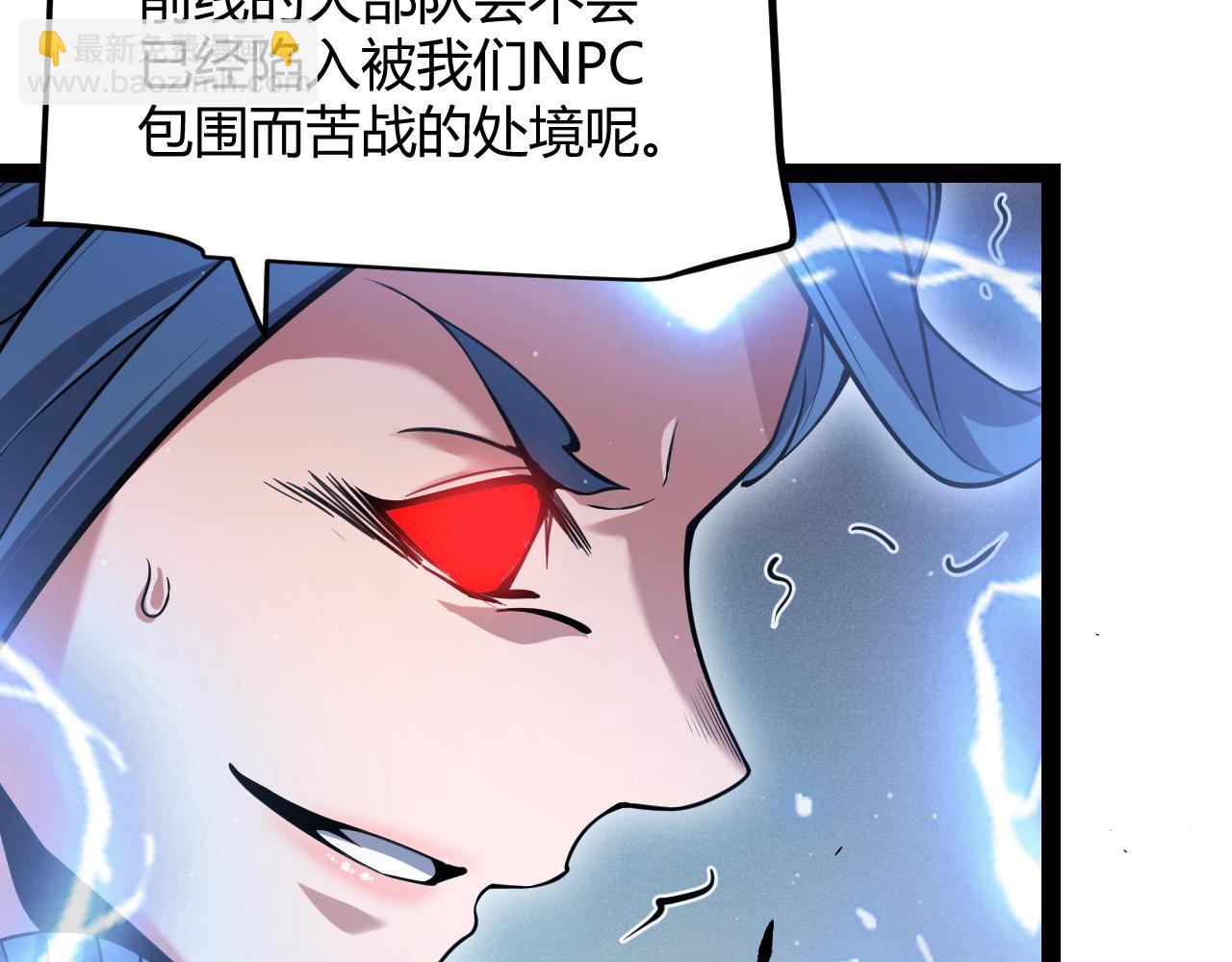 第293话 好久不见，老朋友166
