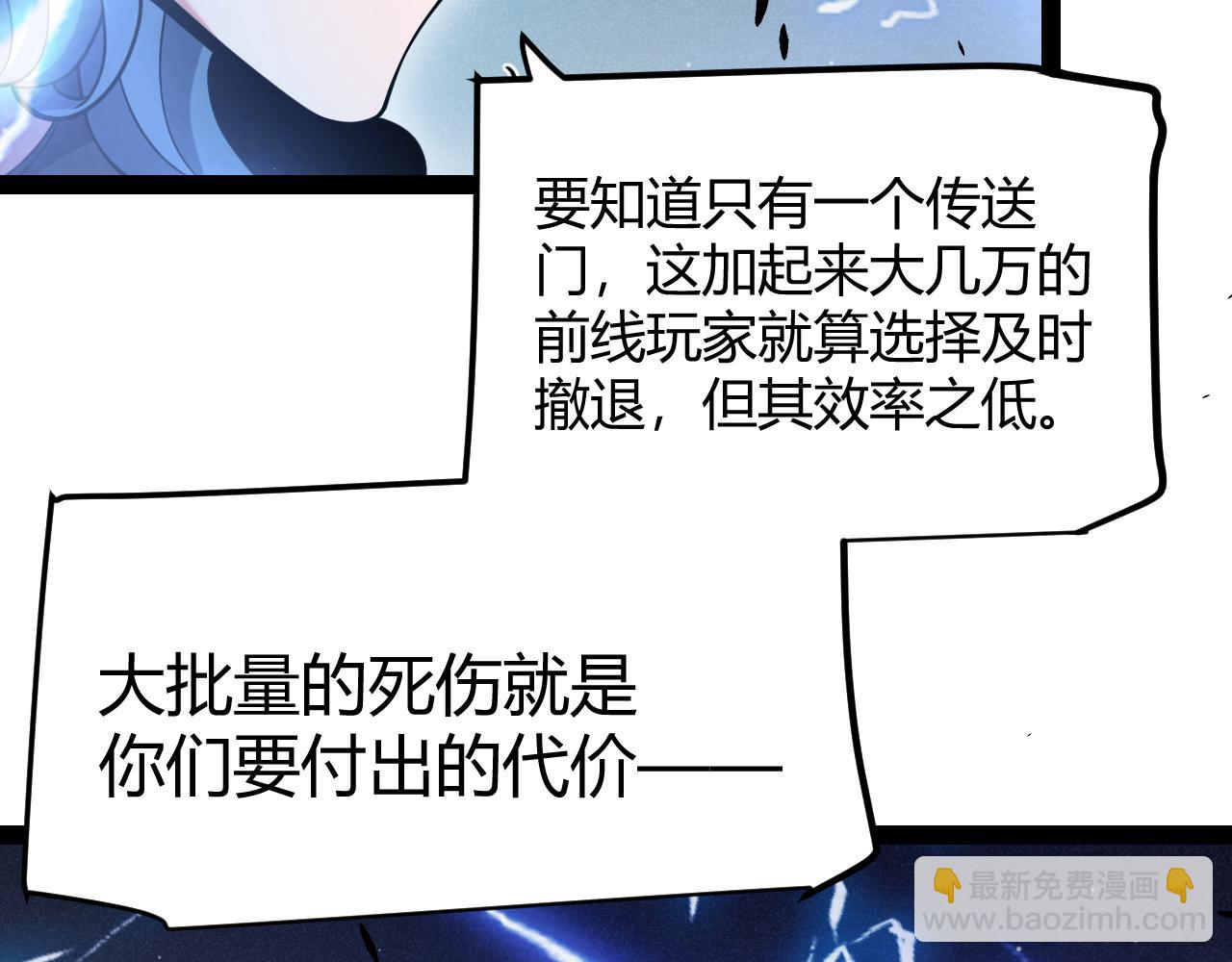 第293话 好久不见，老朋友167