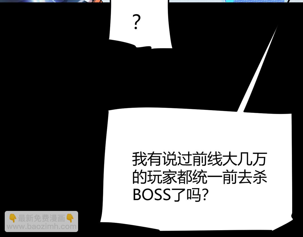 第293话 好久不见，老朋友169