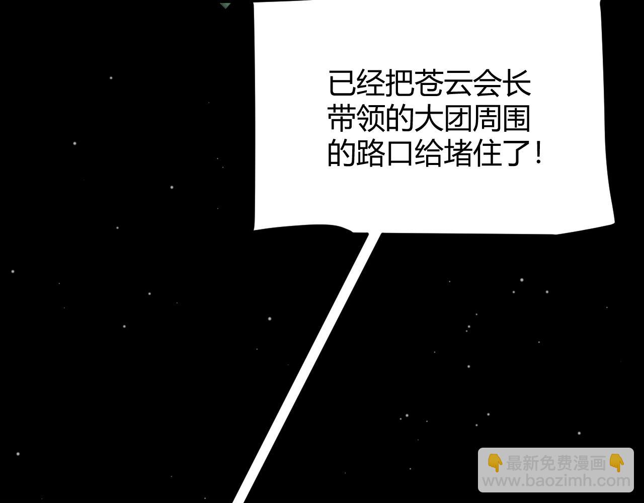 第293话 好久不见，老朋友17