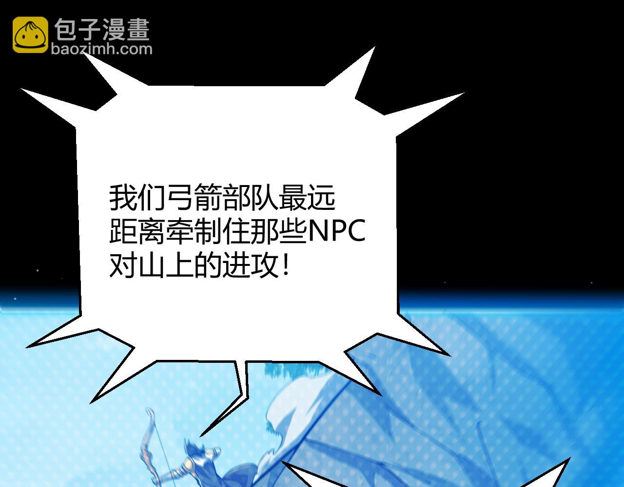 第293话 好久不见，老朋友170