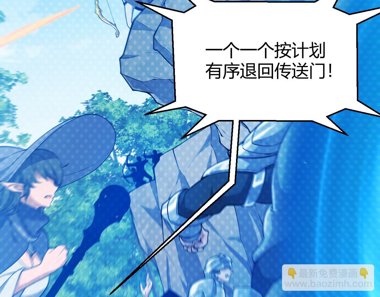 第293话 好久不见，老朋友171