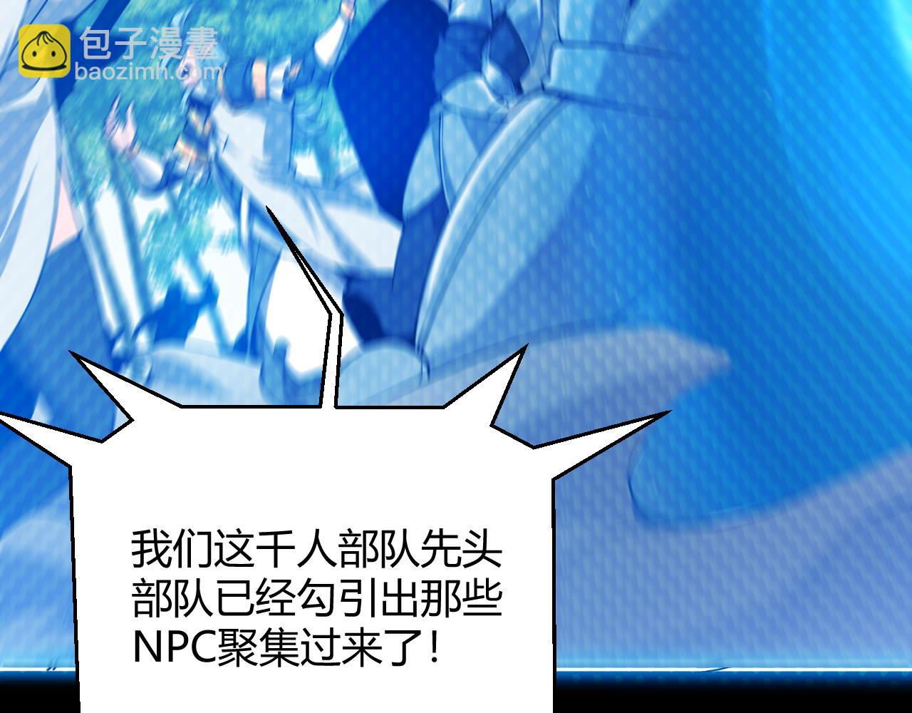 第293话 好久不见，老朋友172
