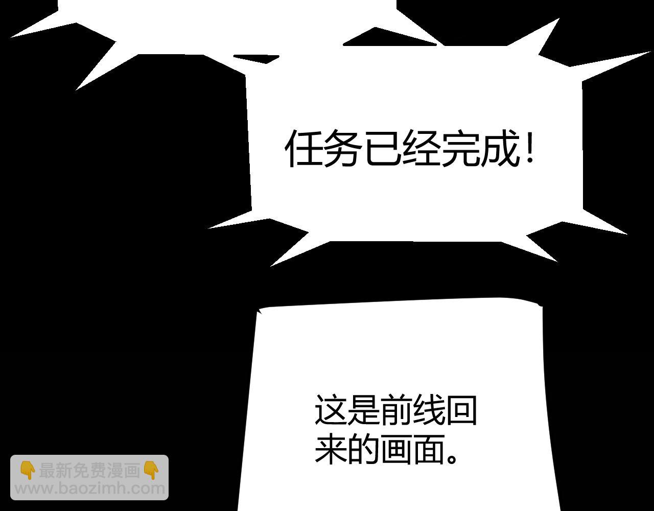 第293话 好久不见，老朋友173