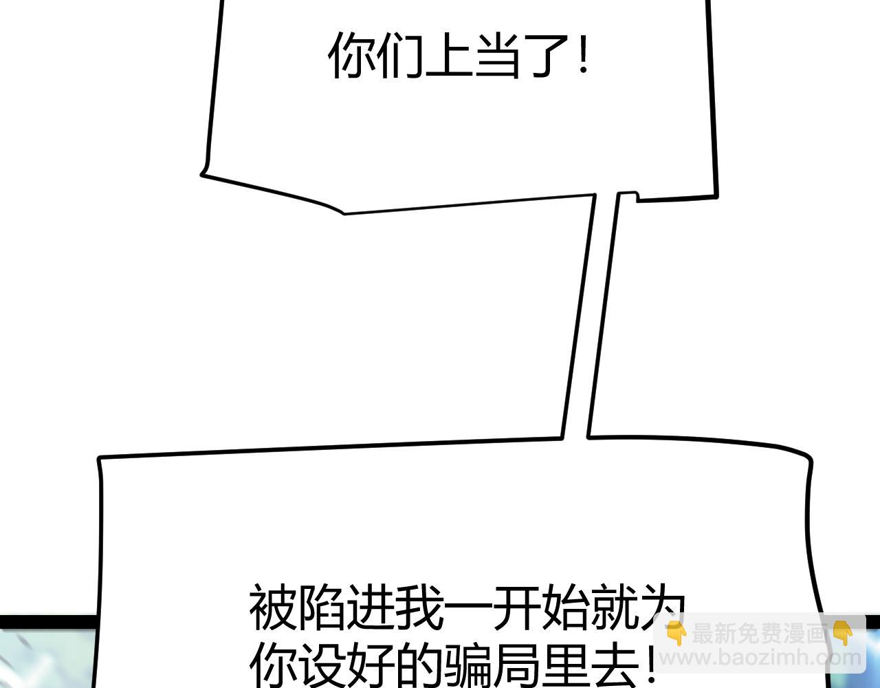 第293话 好久不见，老朋友176