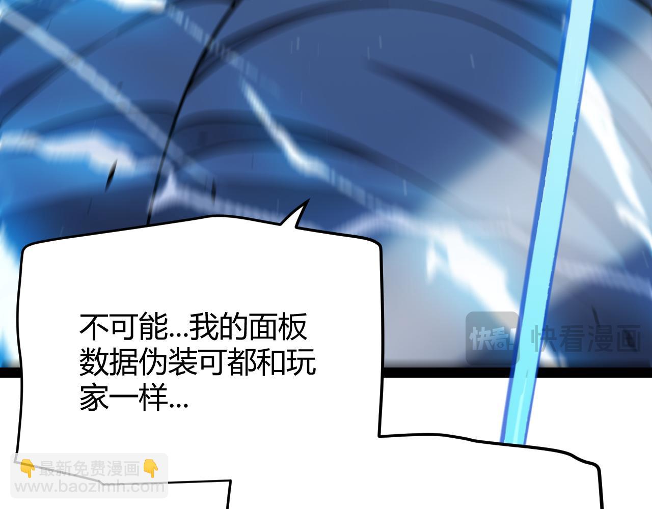 第293话 好久不见，老朋友179