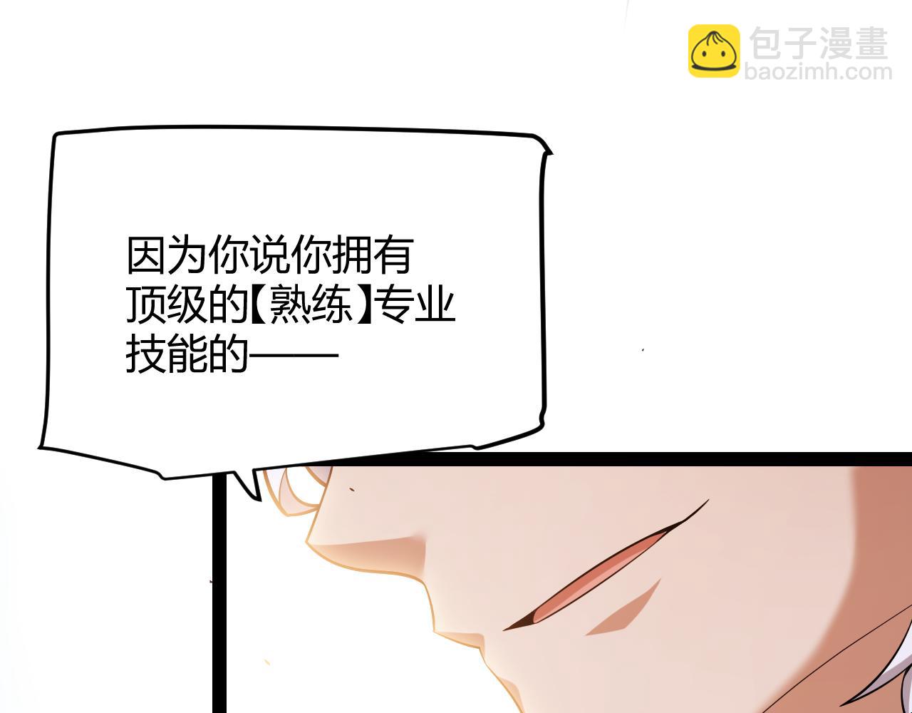 第293话 好久不见，老朋友181