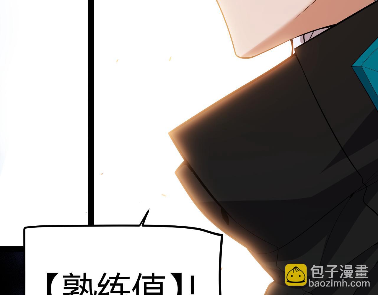 第293话 好久不见，老朋友182
