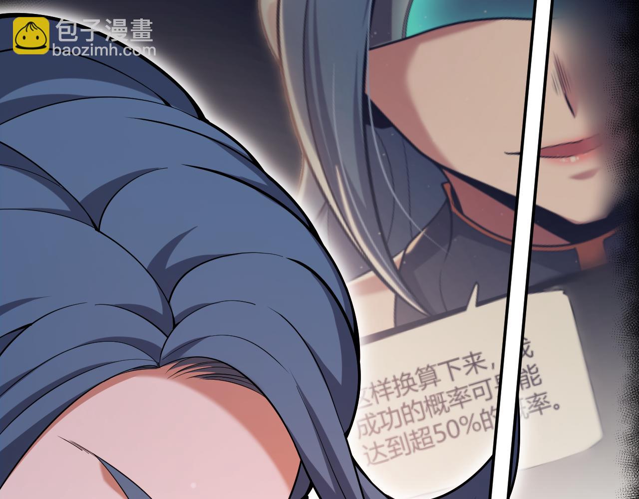 第293话 好久不见，老朋友184