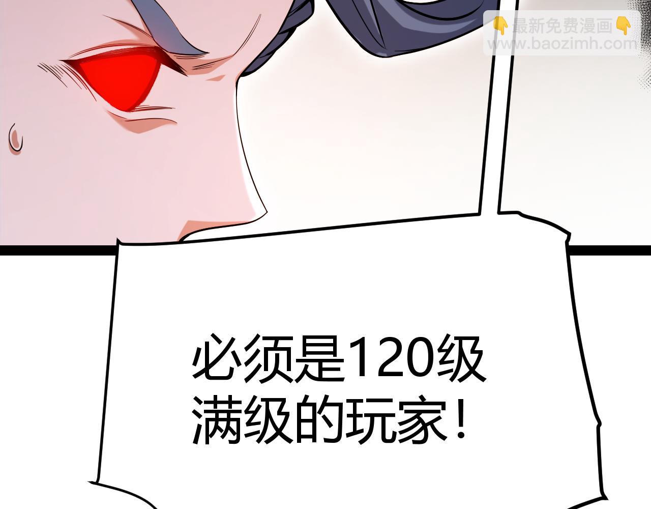第293话 好久不见，老朋友185