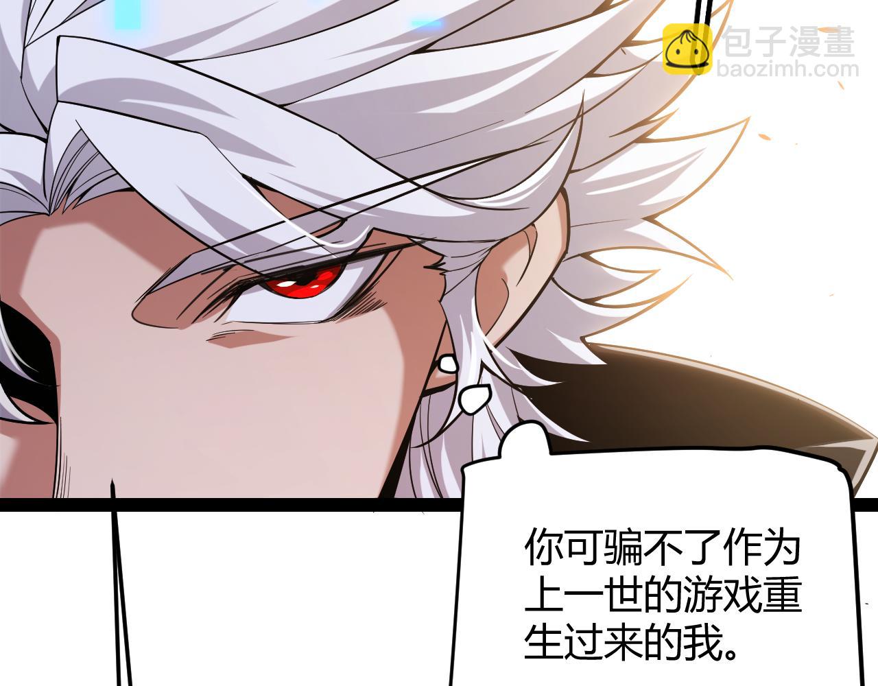 第293话 好久不见，老朋友187