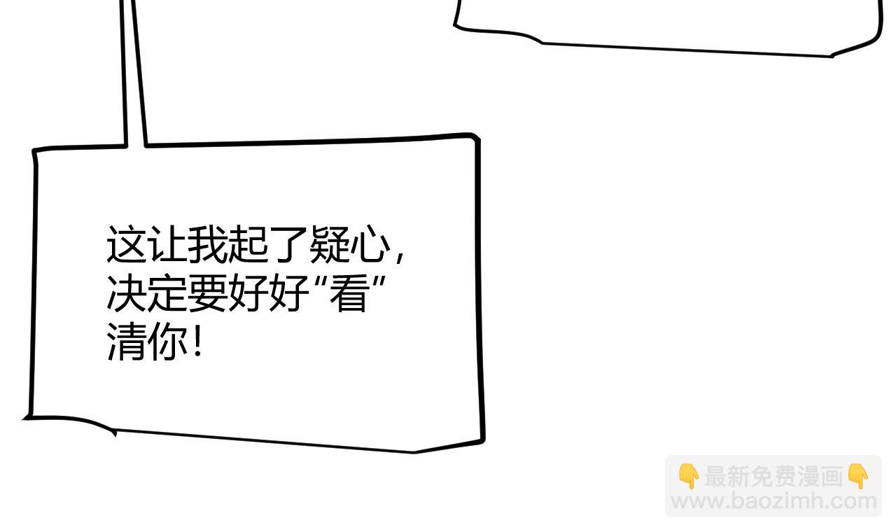 第293话 好久不见，老朋友188