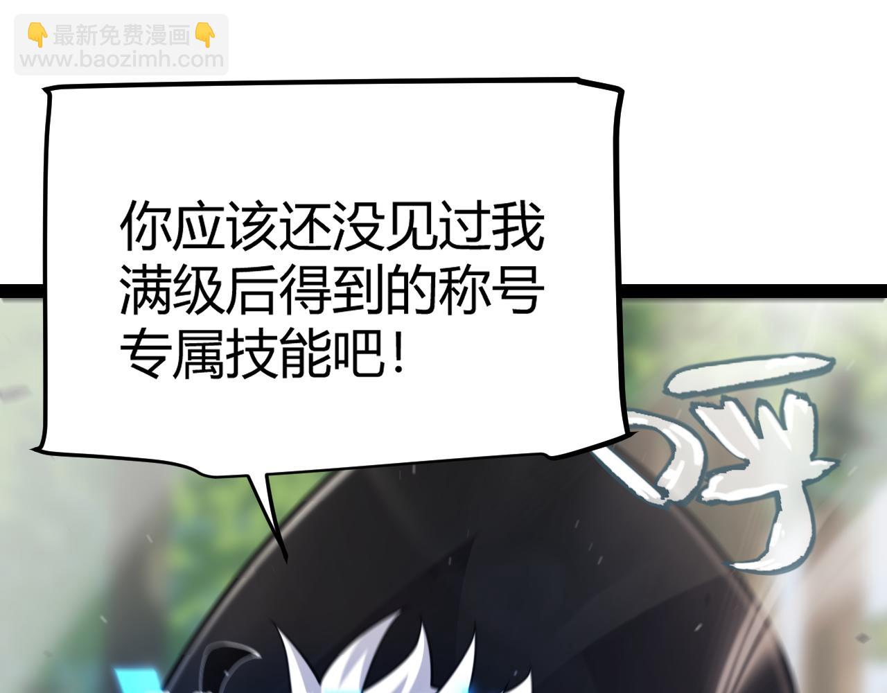 第293话 好久不见，老朋友189