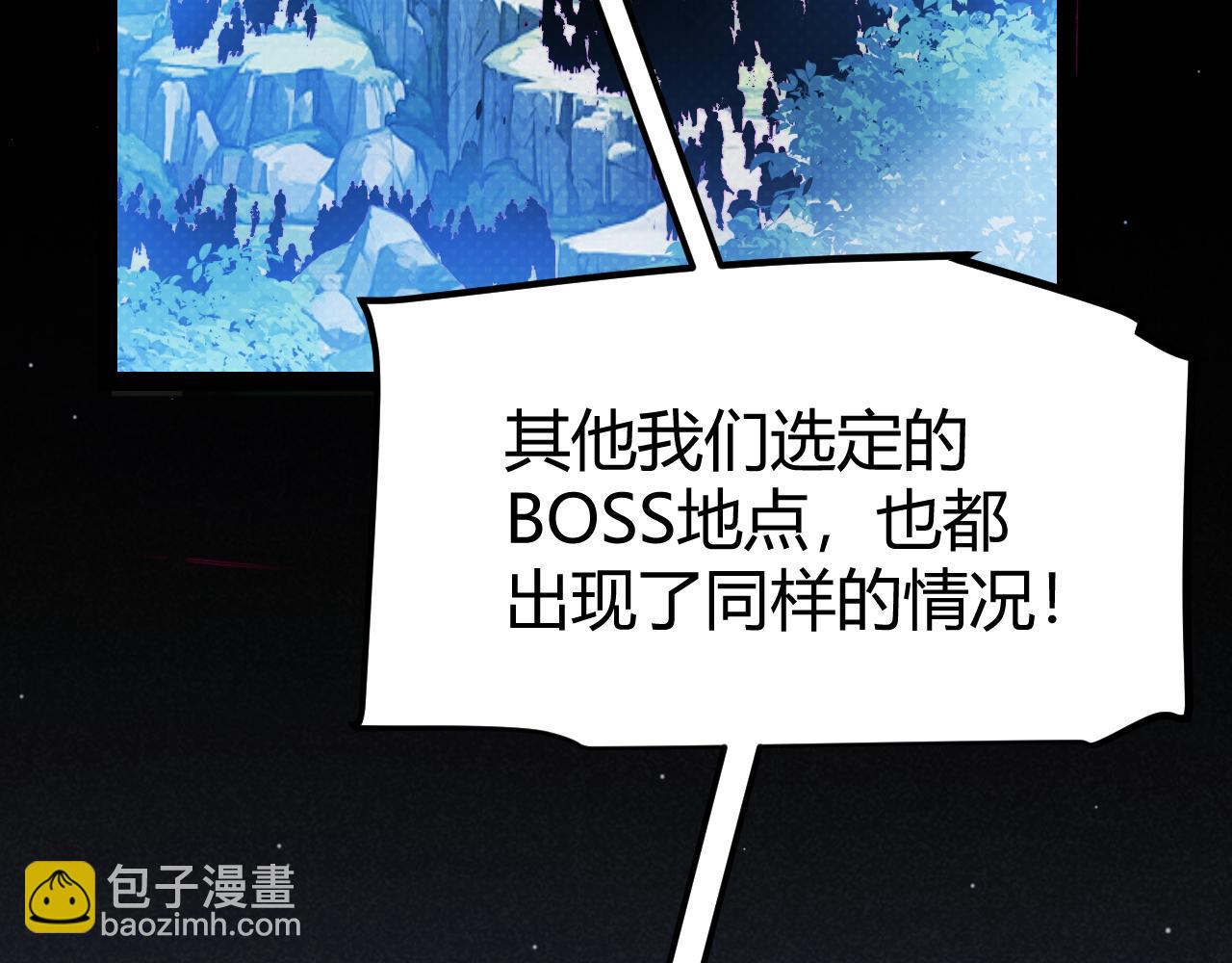 第293话 好久不见，老朋友19