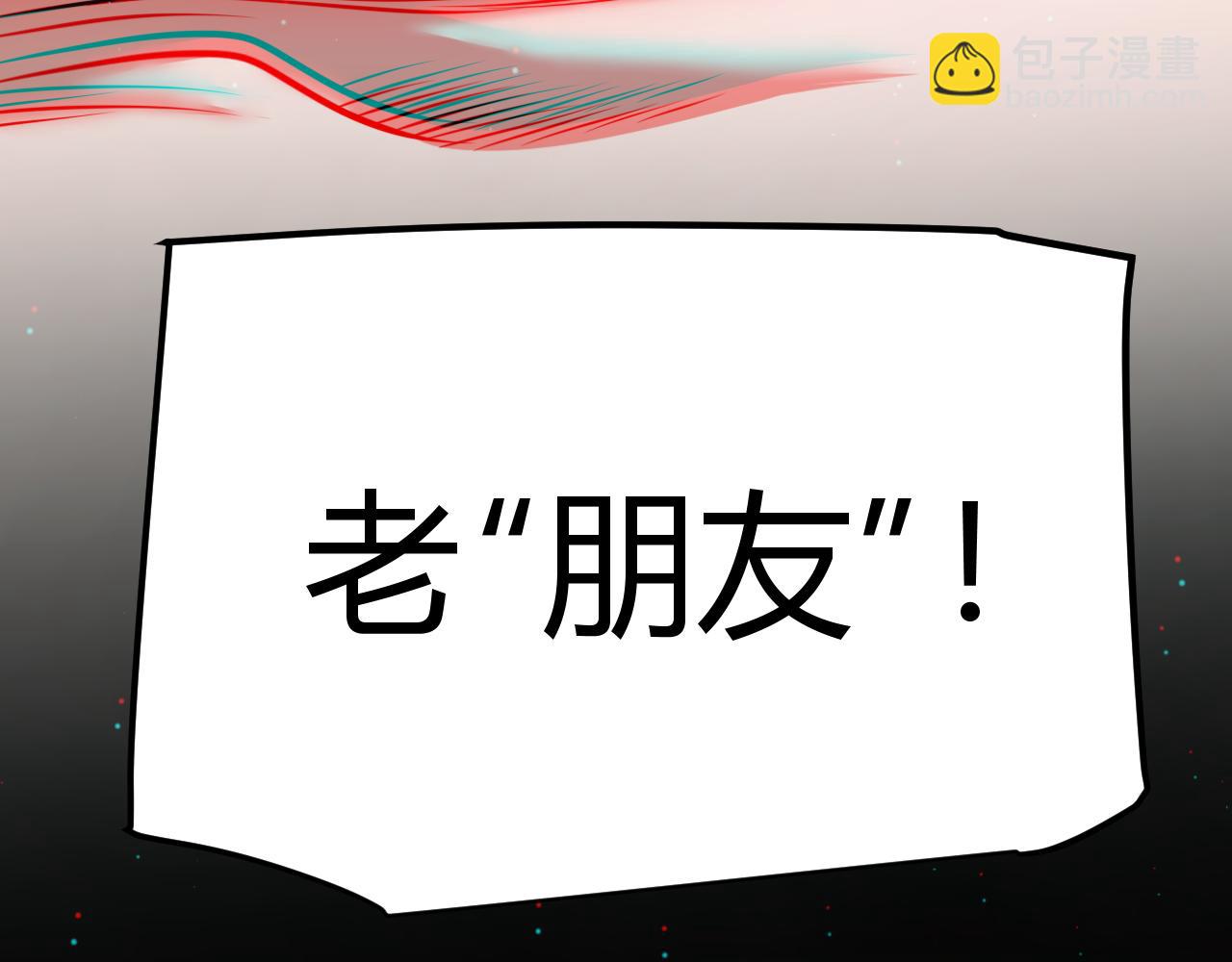 第293话 好久不见，老朋友198
